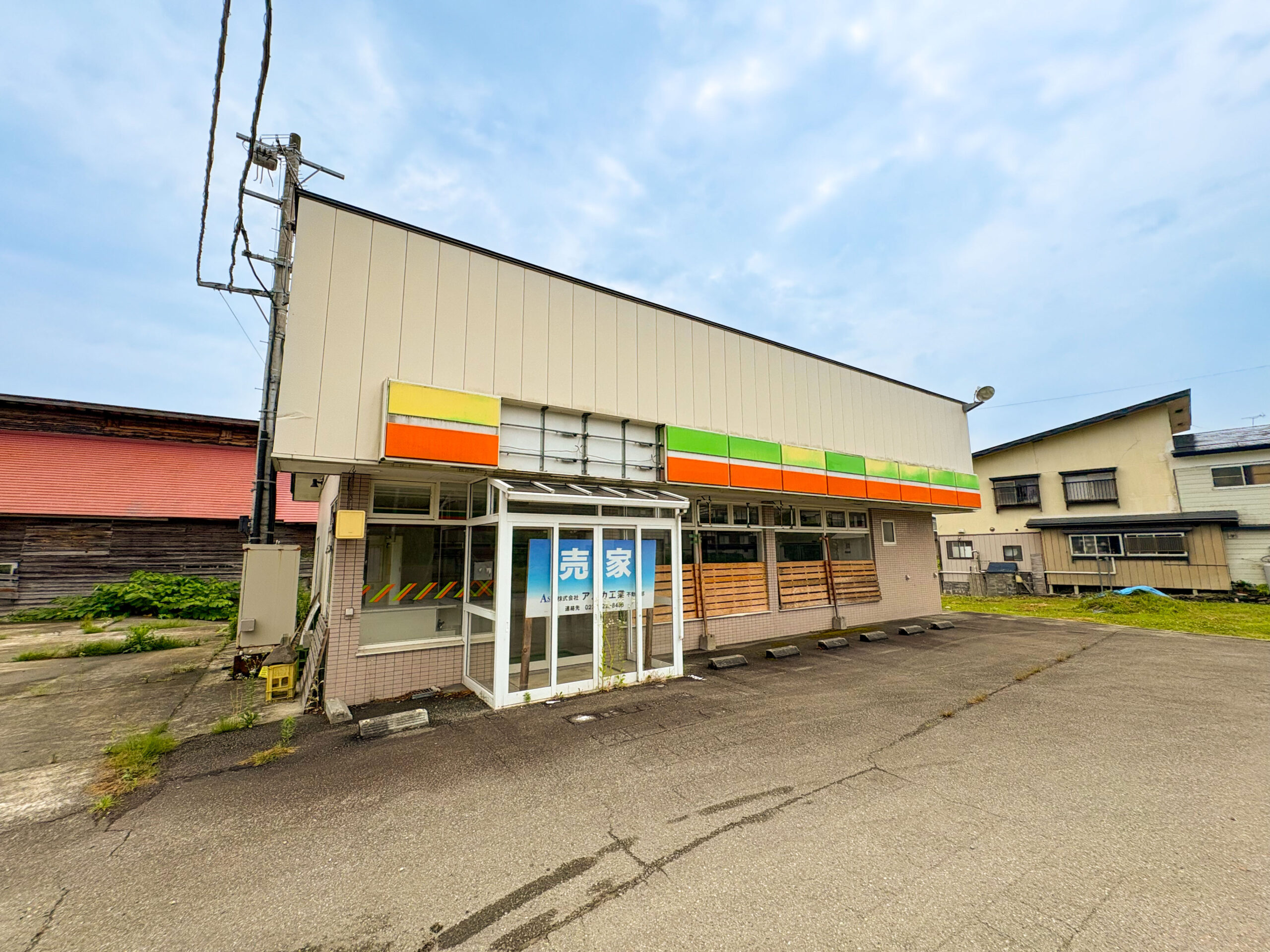 【マ25001】地域に愛される、あなたのお店。ここから始まる物語。